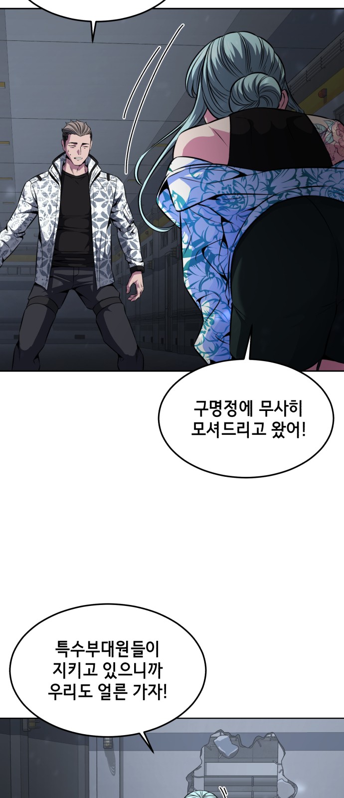 69 페이지