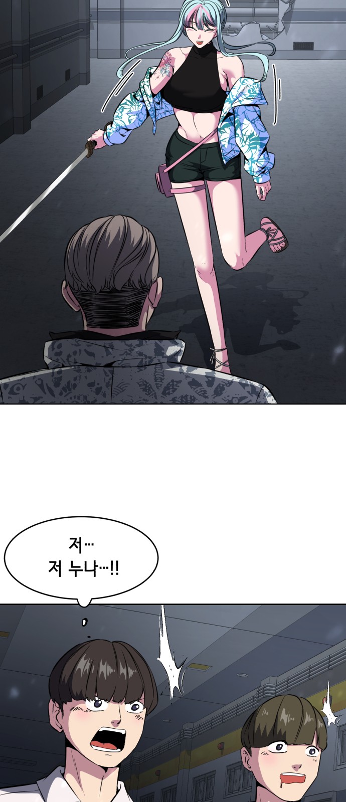 70 페이지