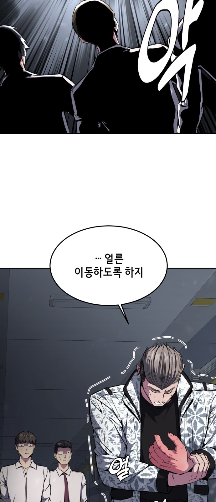73 페이지