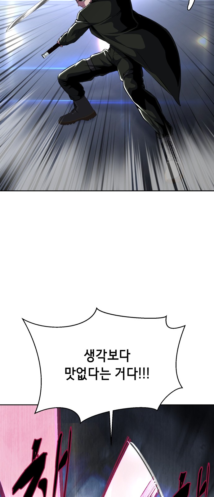 87 페이지
