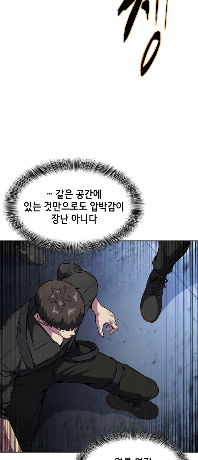 93 페이지