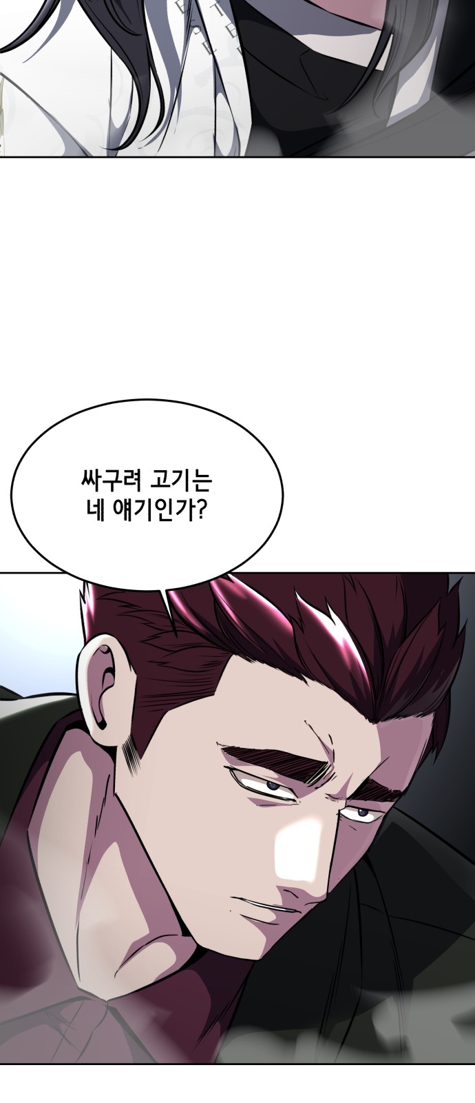 97 페이지