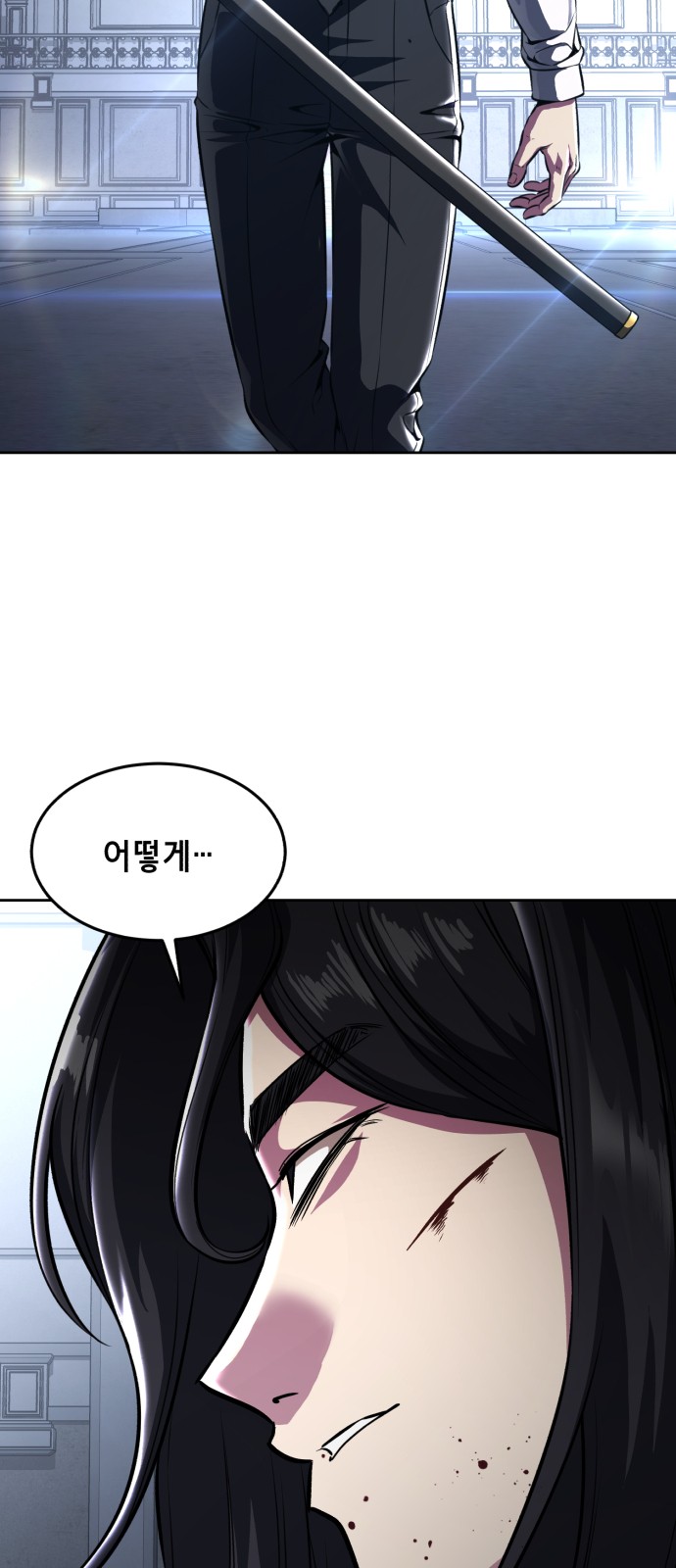101 페이지