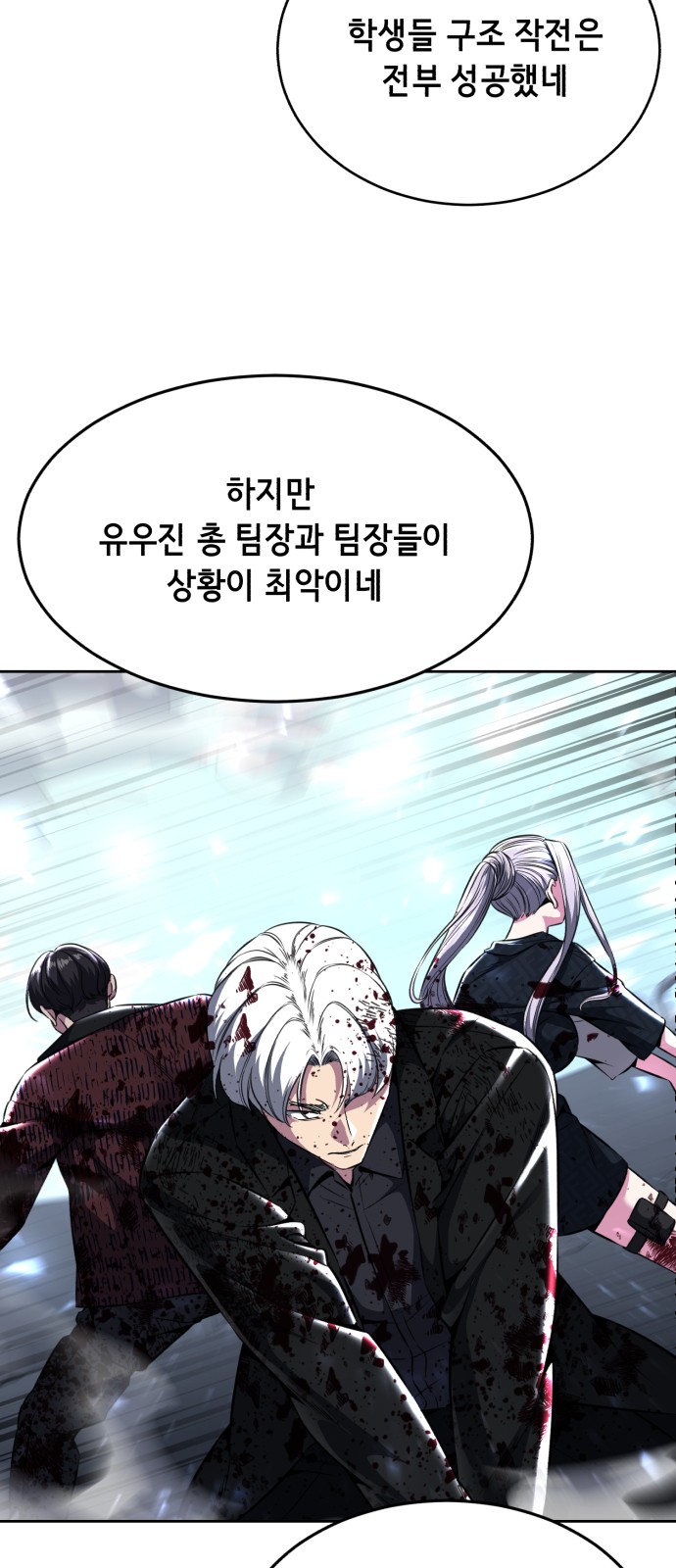 106 페이지