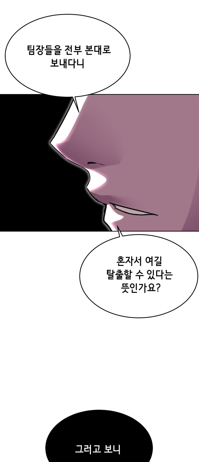 110 페이지