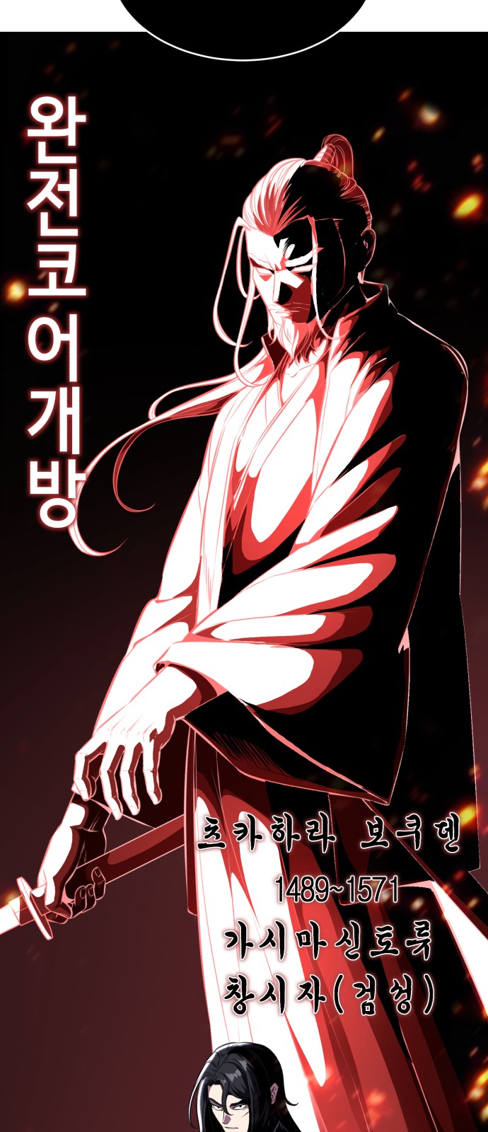 111 페이지