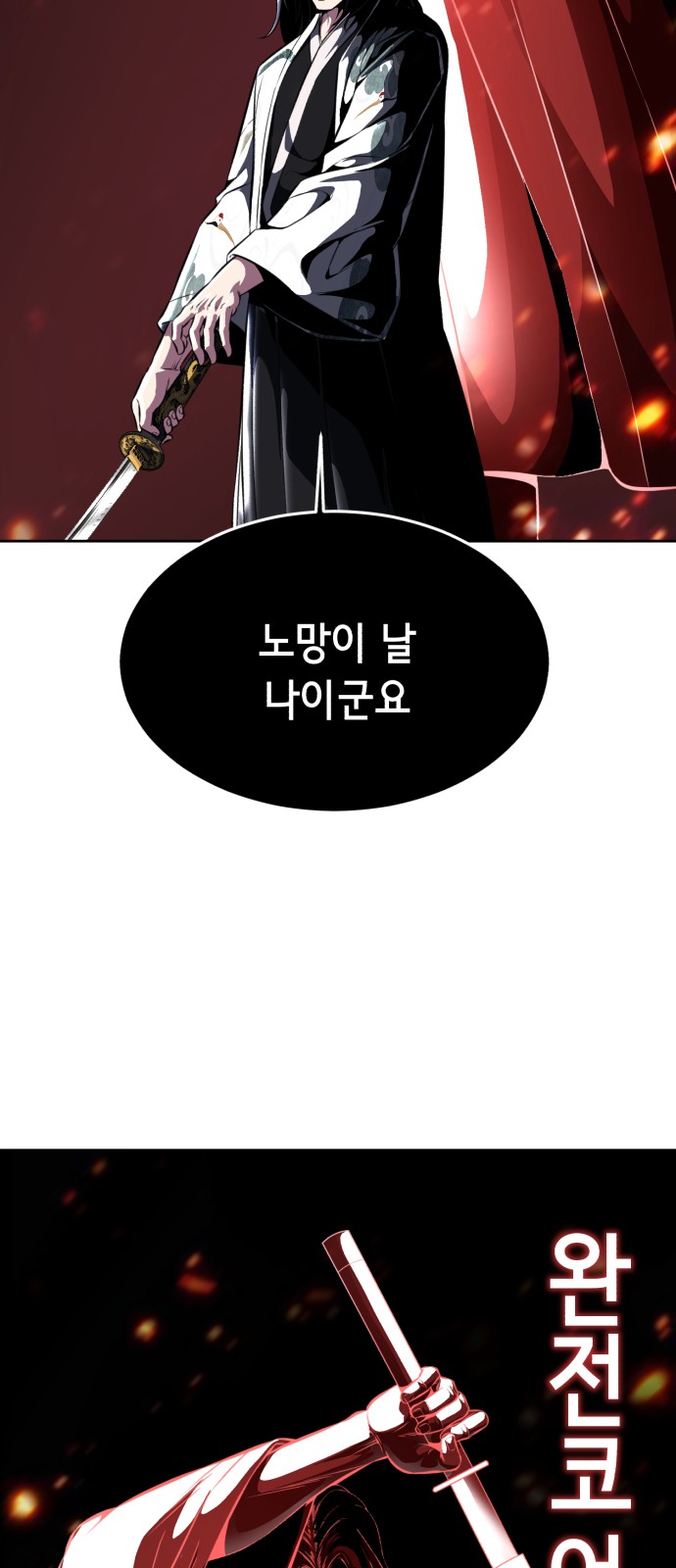 112 페이지