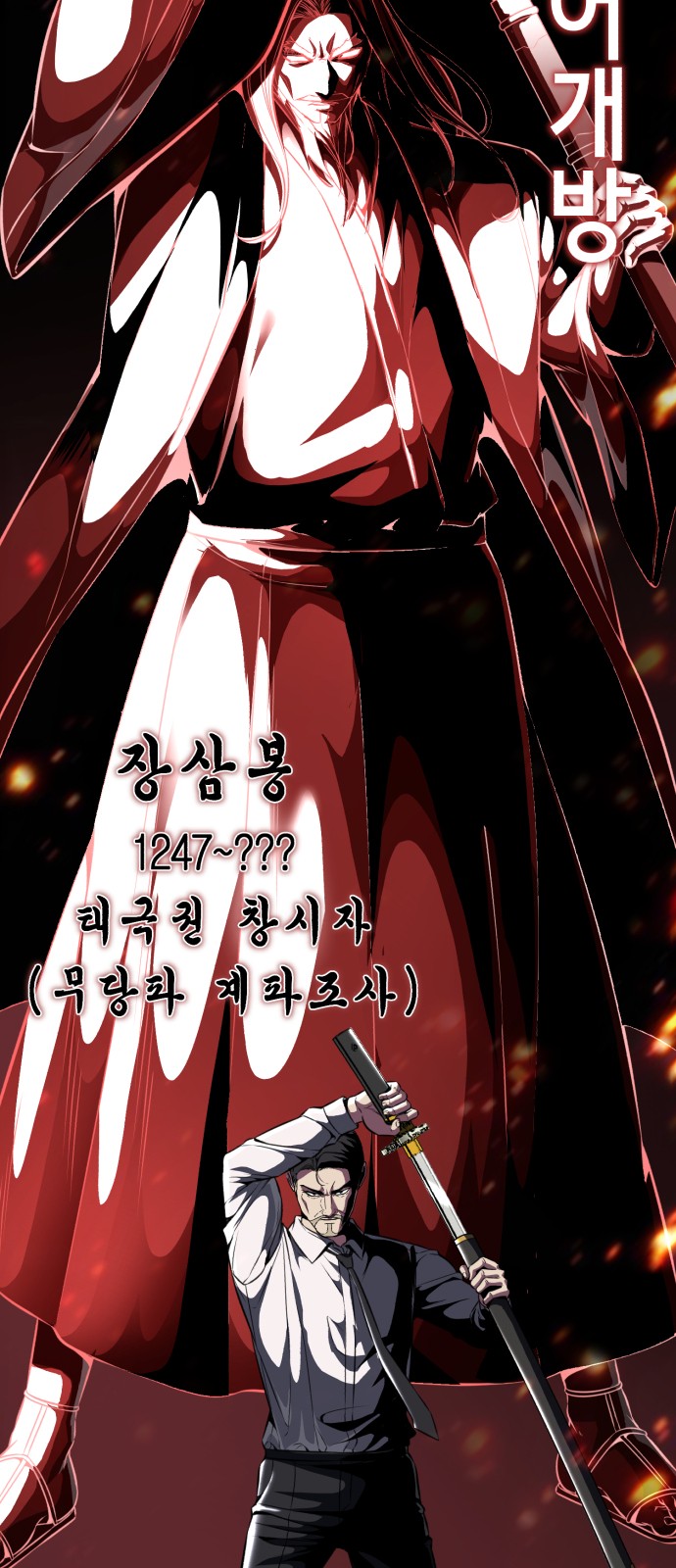113 페이지