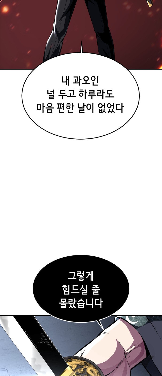 114 페이지