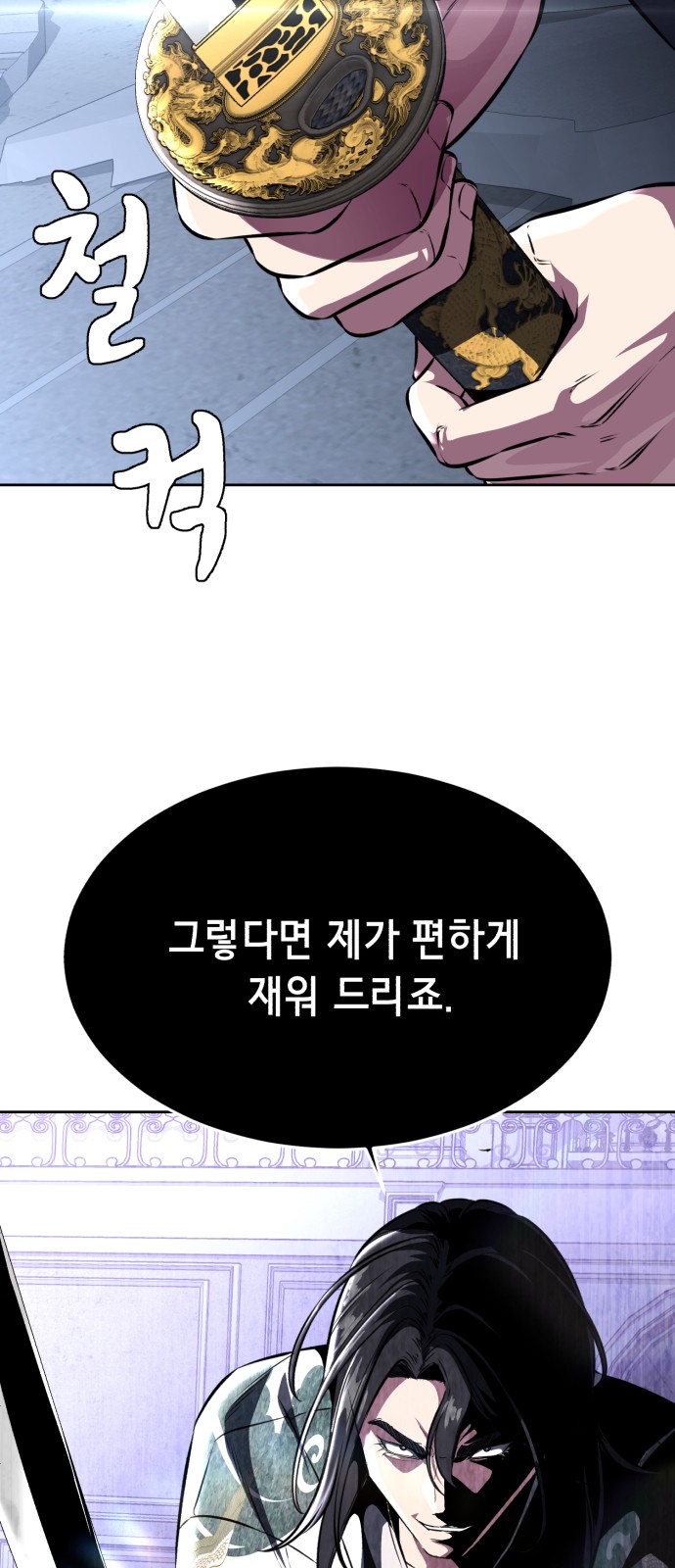115 페이지