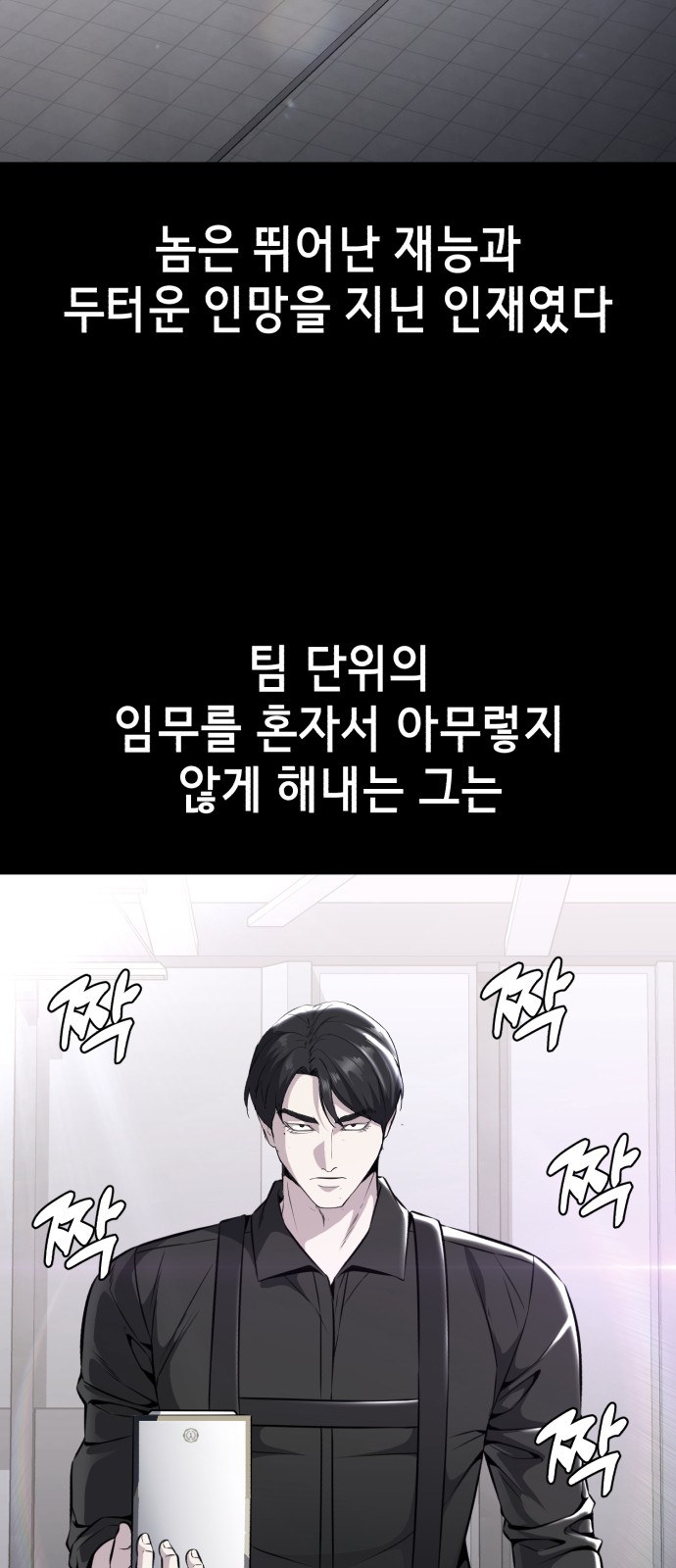 15 페이지