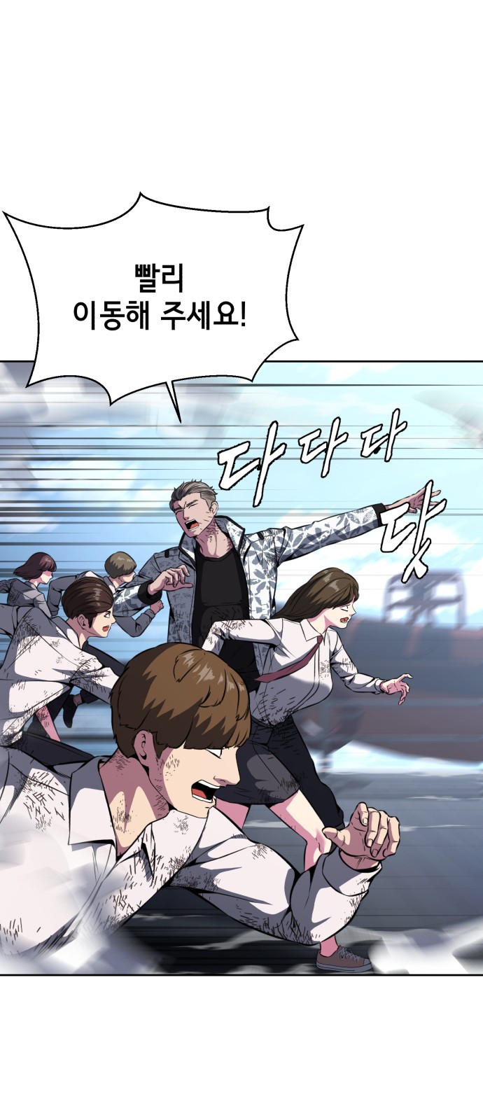 29 페이지