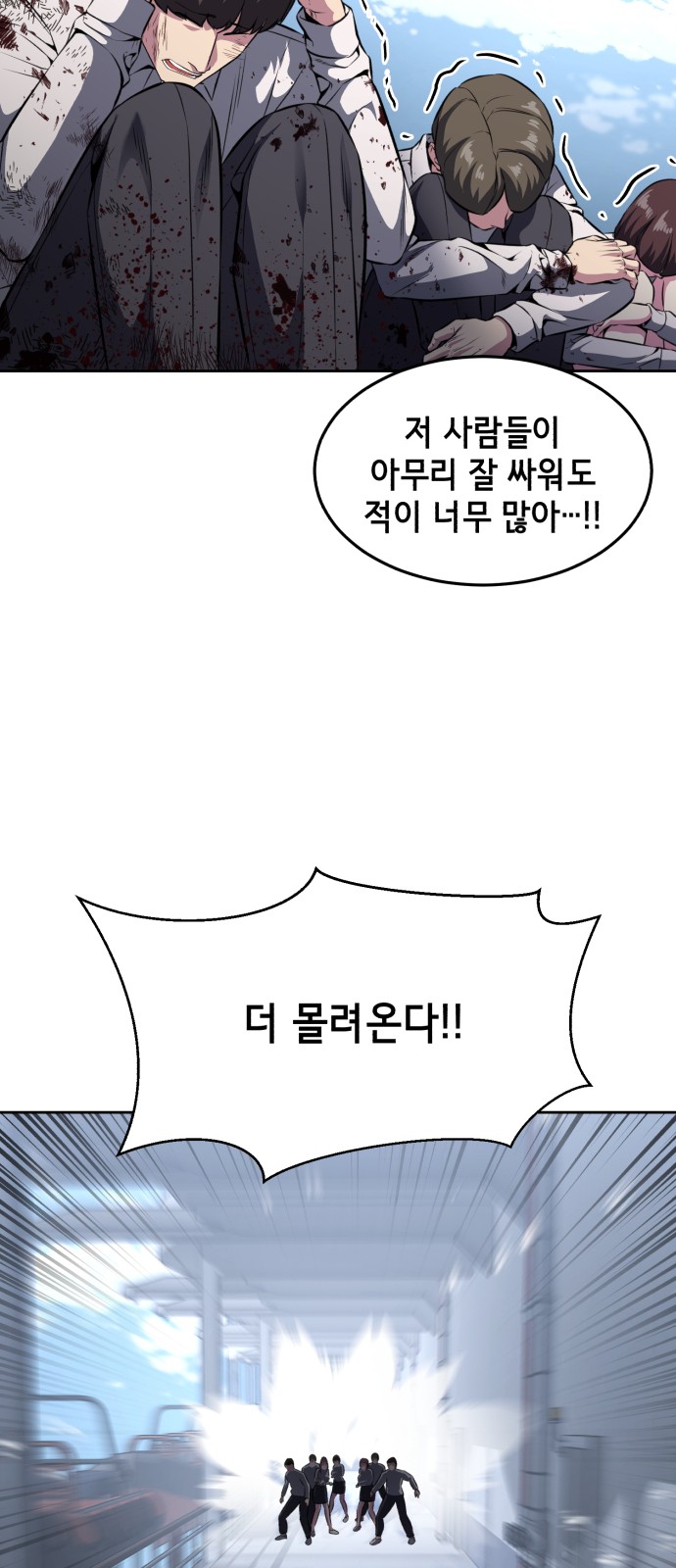 54 페이지