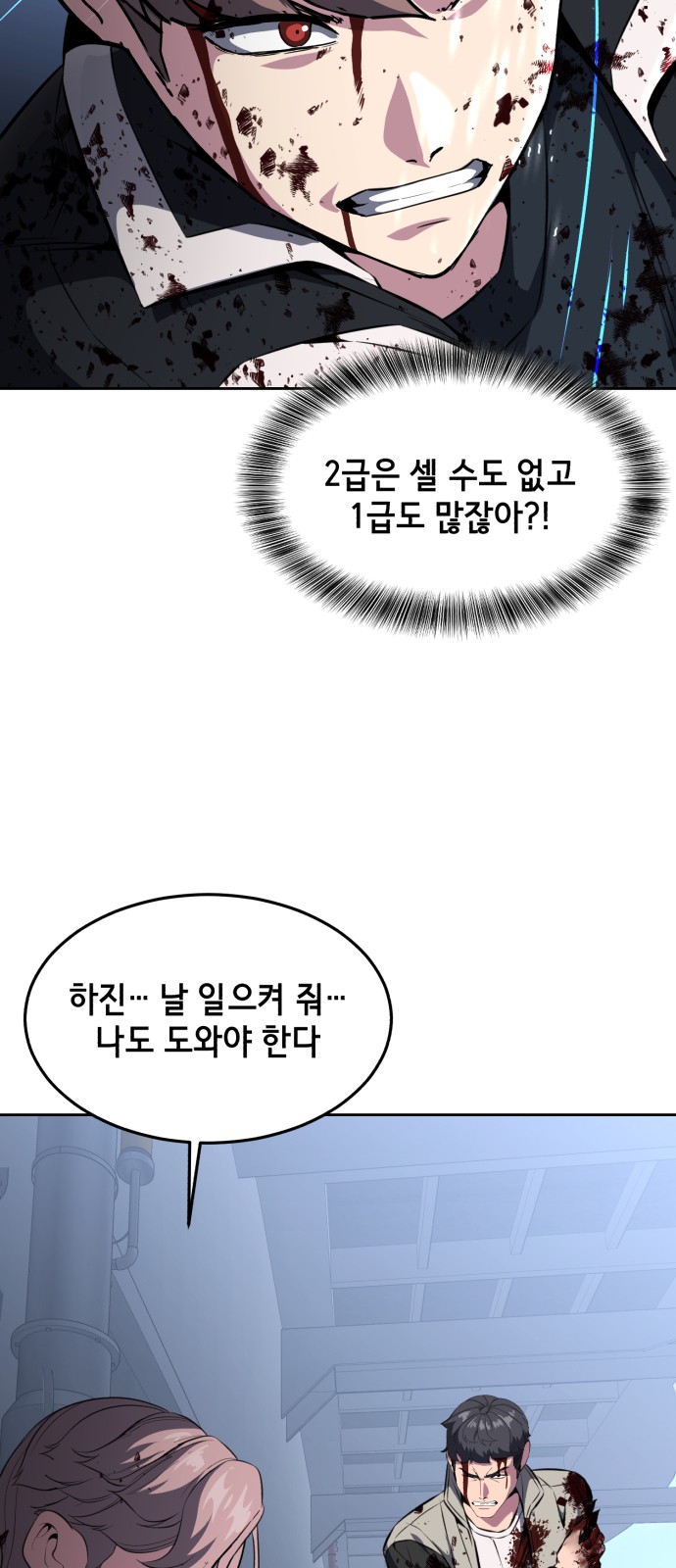 60 페이지