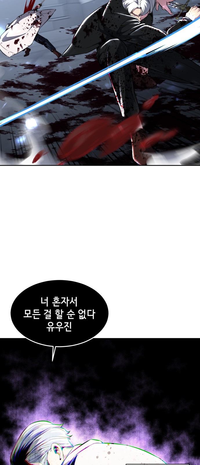 70 페이지