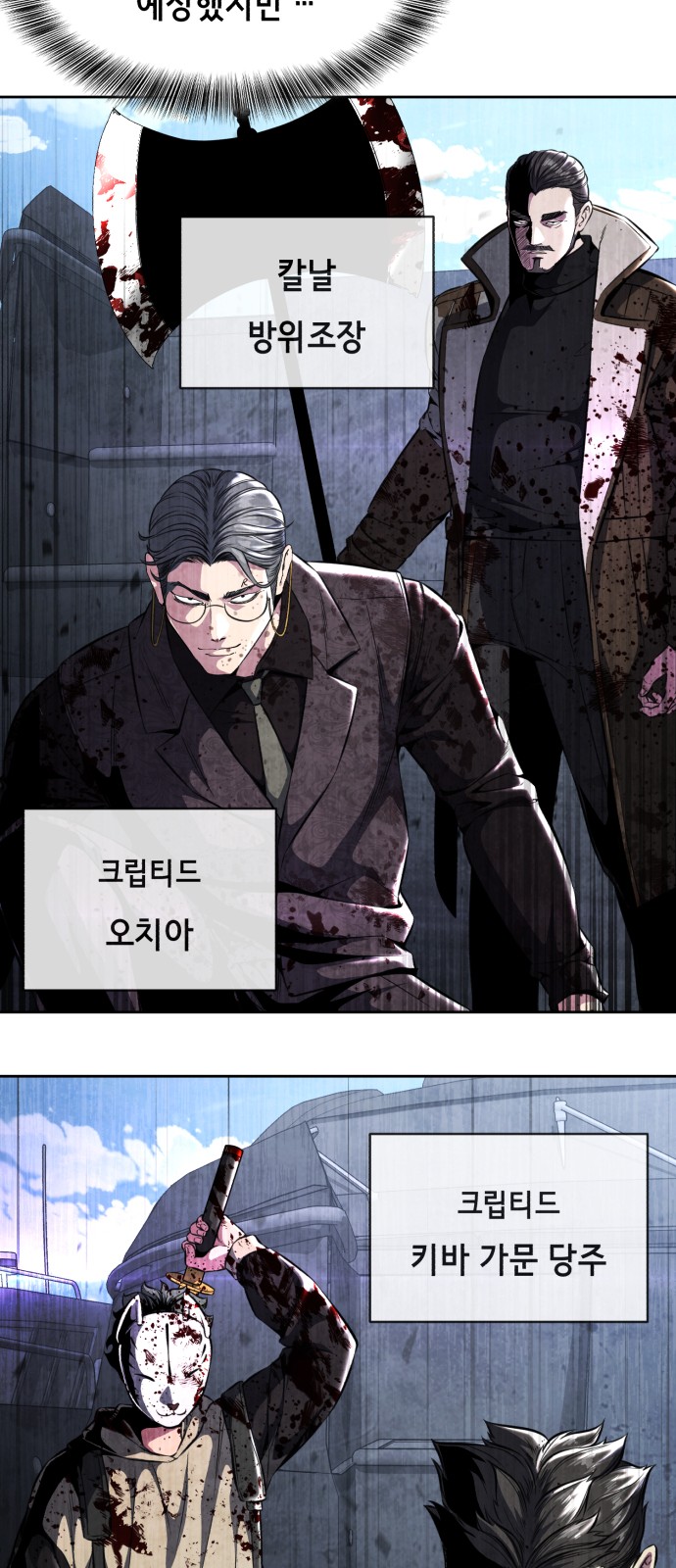 74 페이지