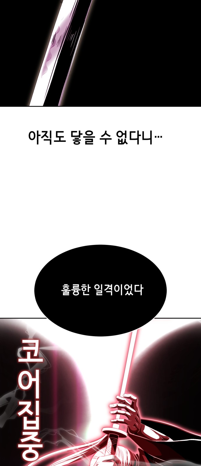 88 페이지