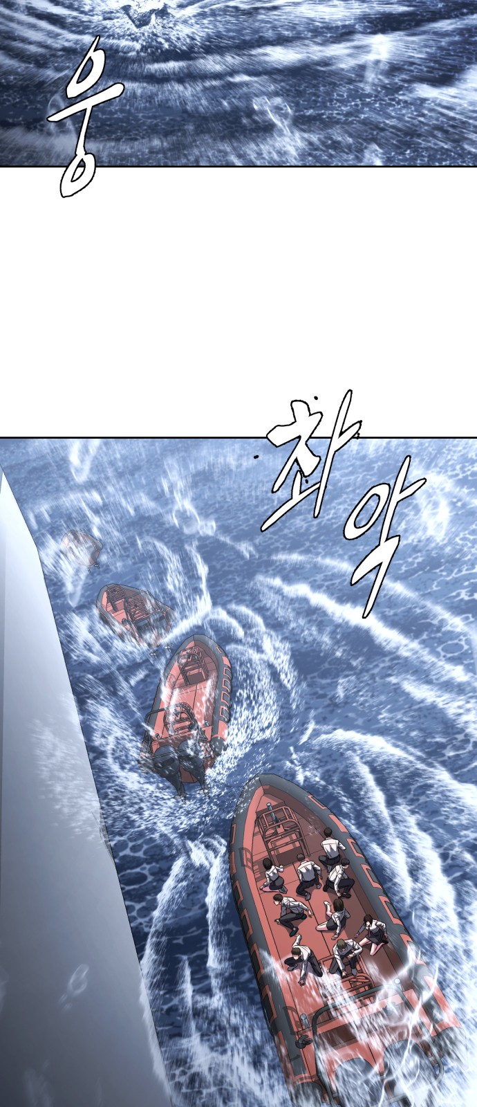 93 페이지