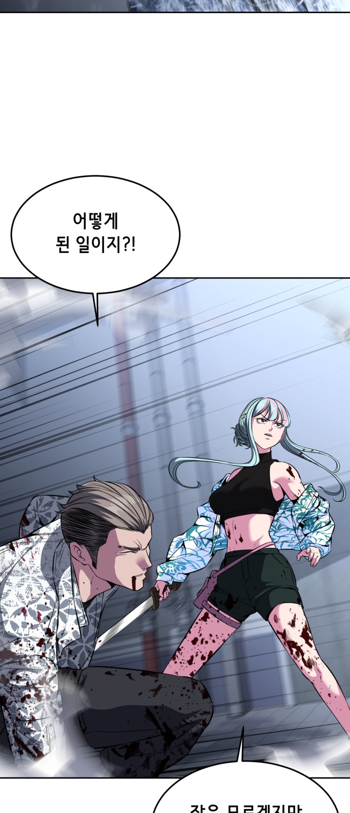 94 페이지