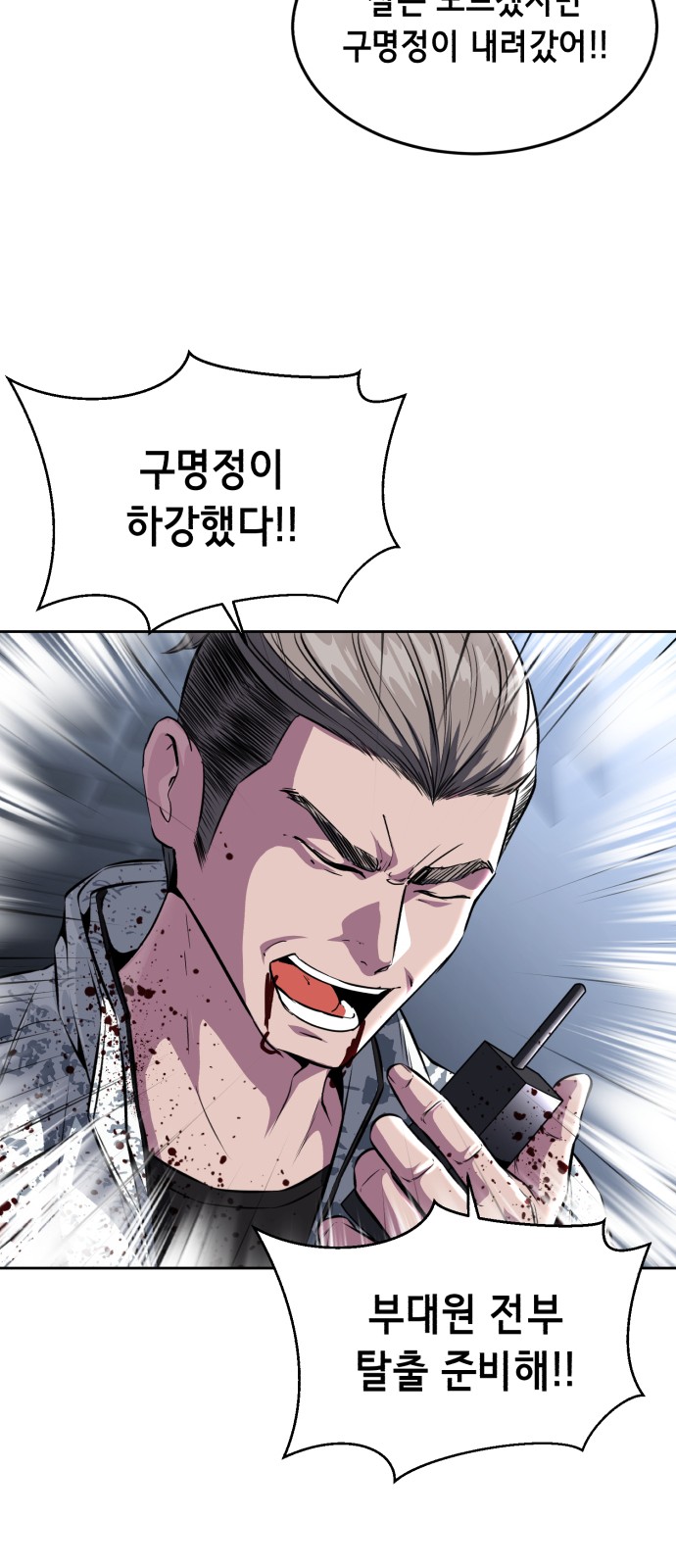 95 페이지