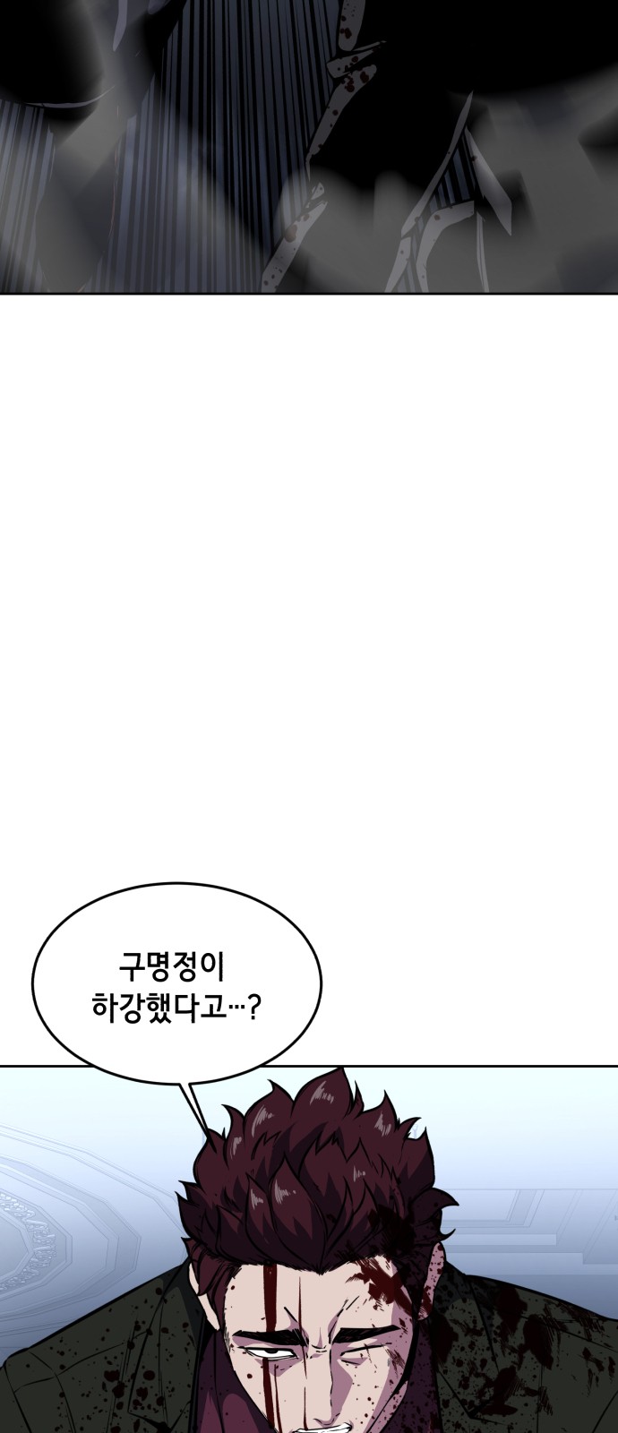 97 페이지