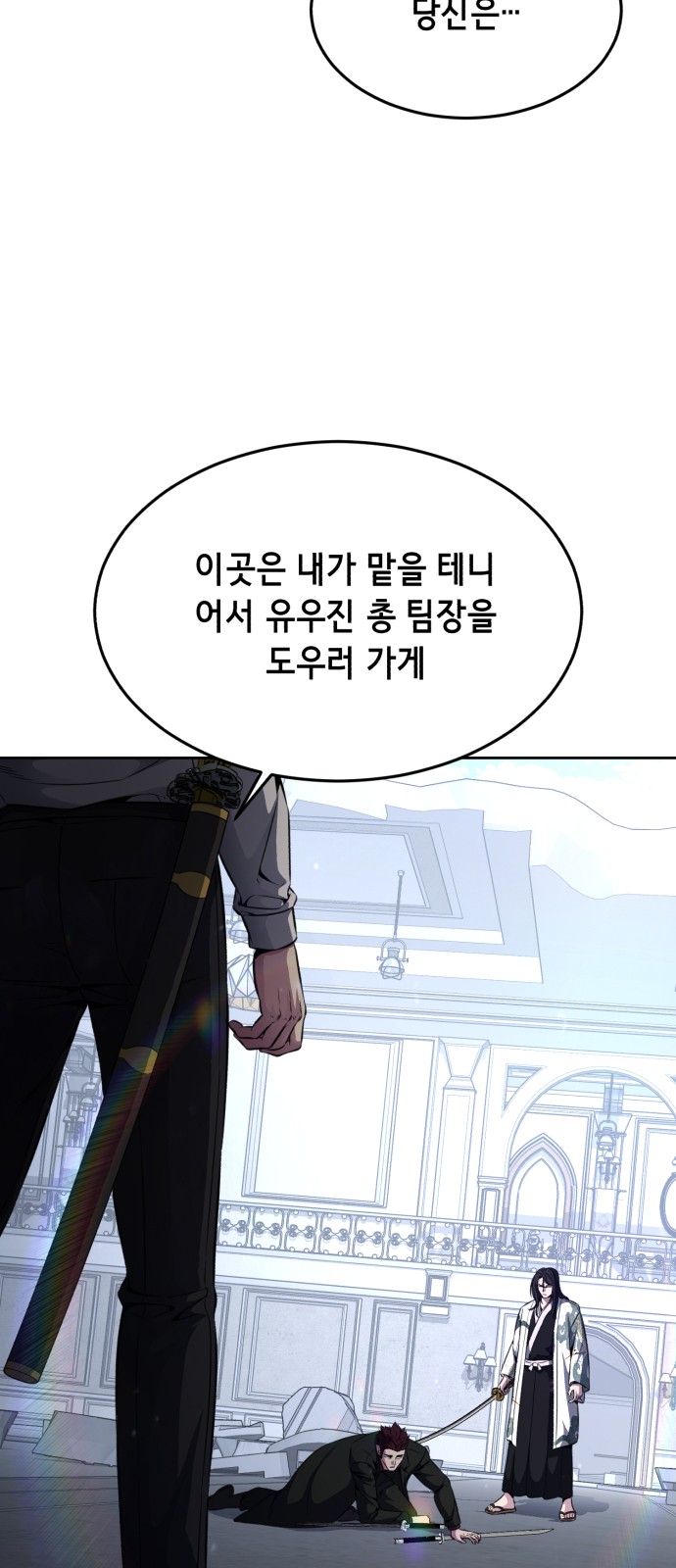 99 페이지