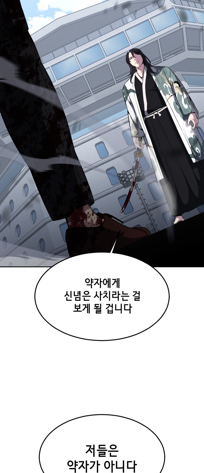102 페이지
