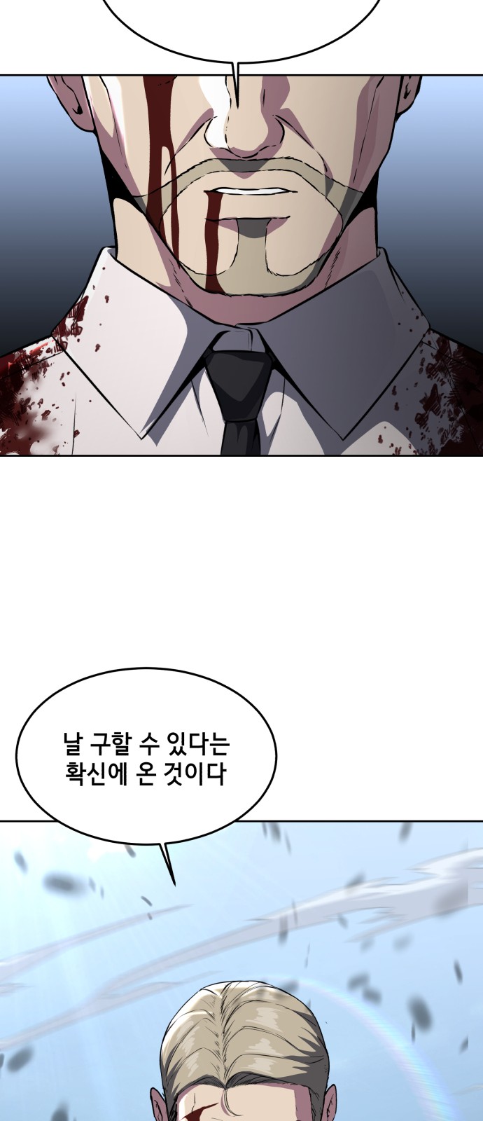 103 페이지