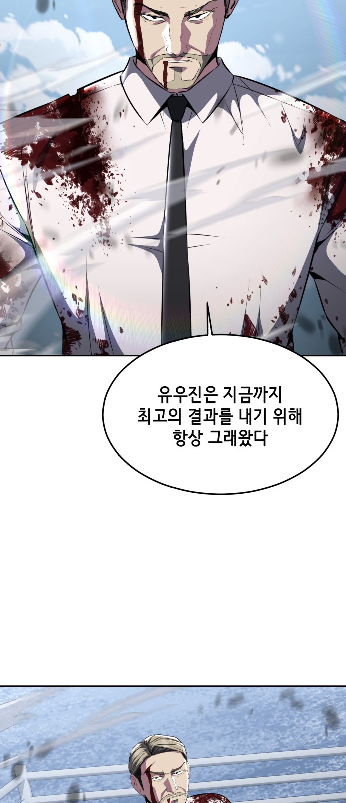 104 페이지