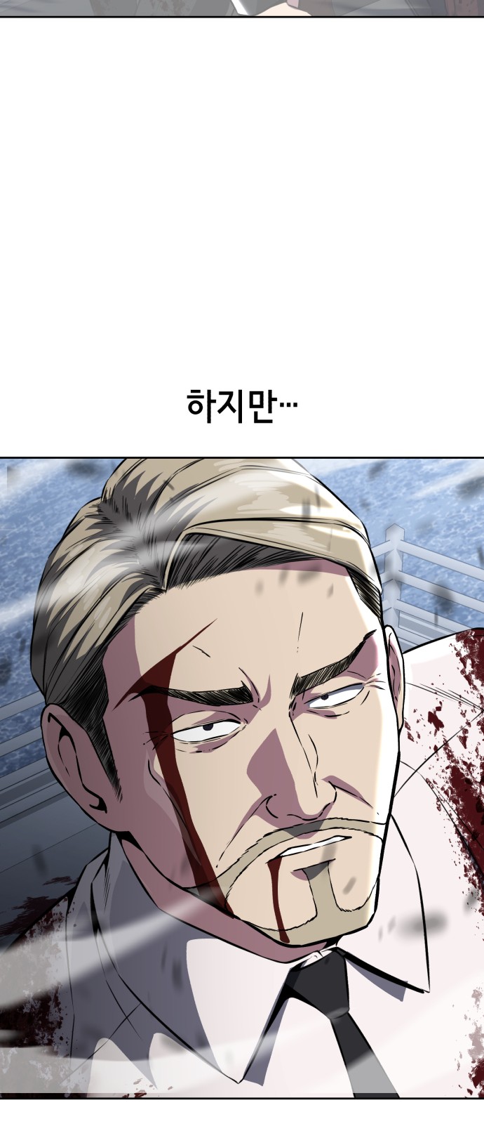 106 페이지