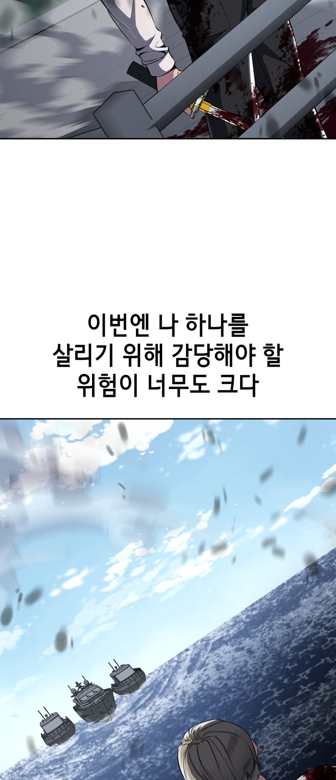108 페이지