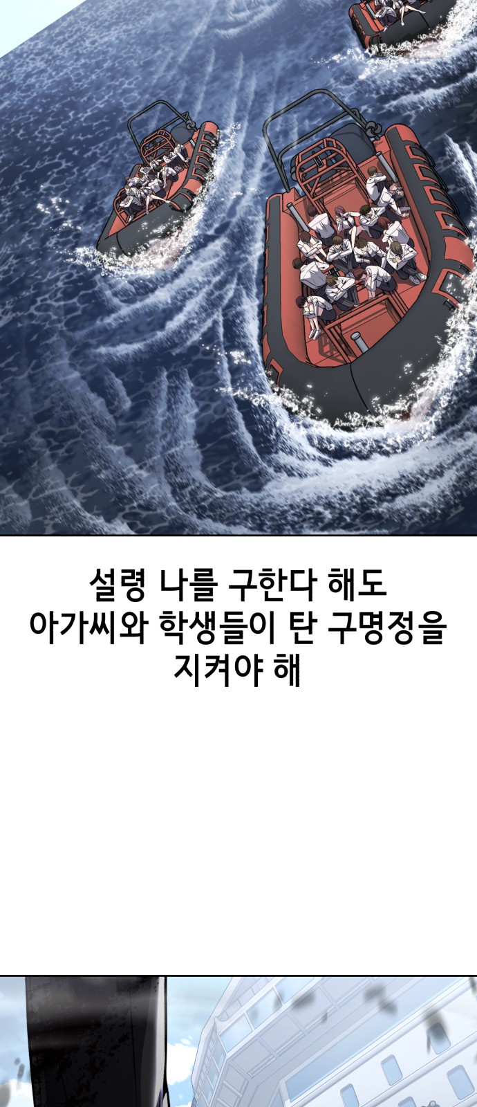 110 페이지