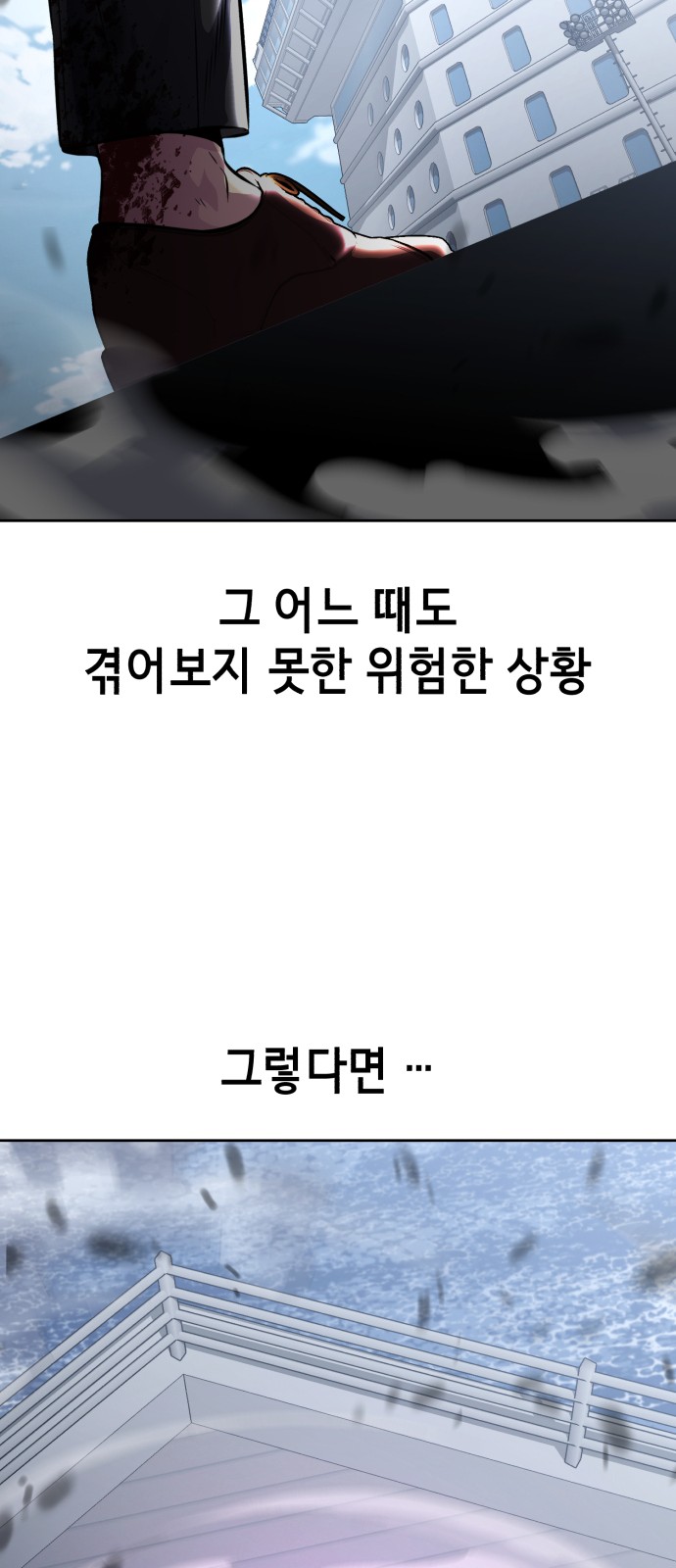 111 페이지