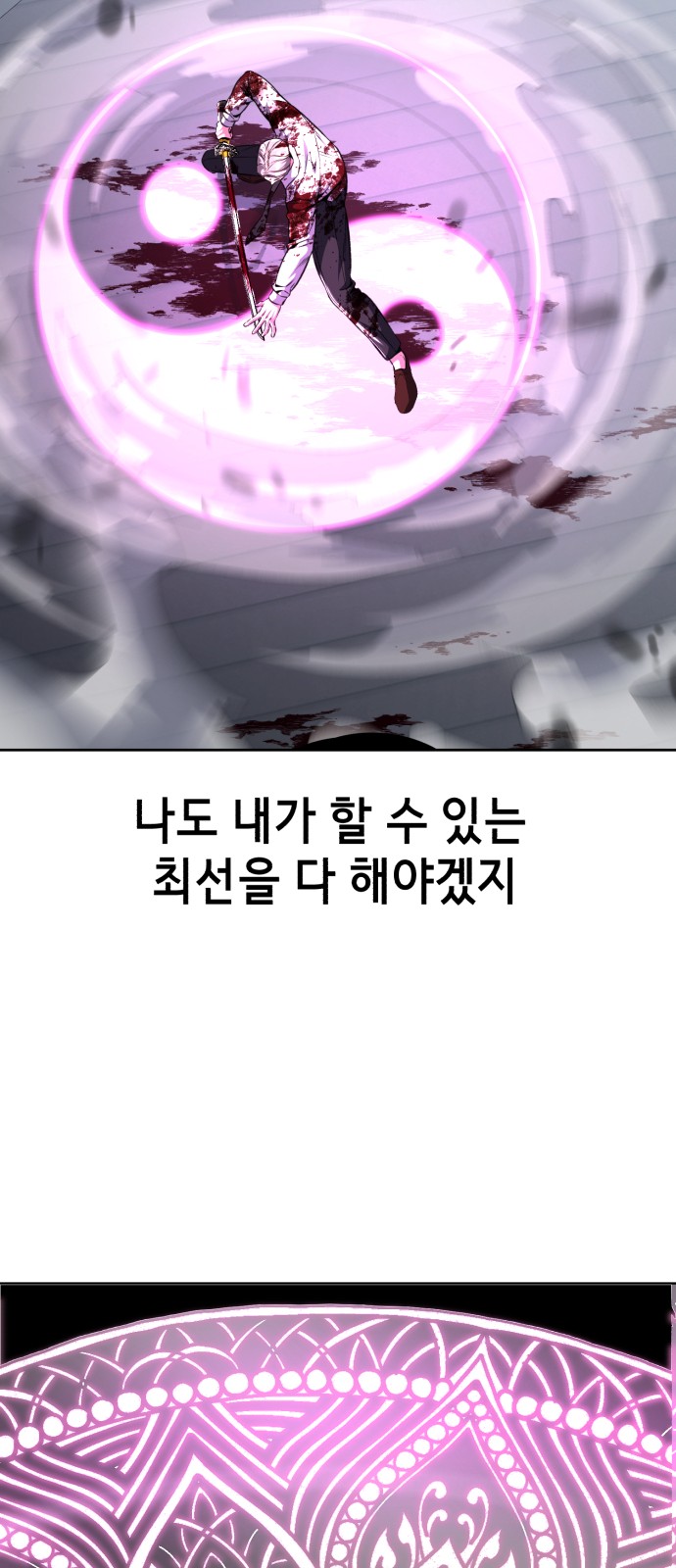112 페이지