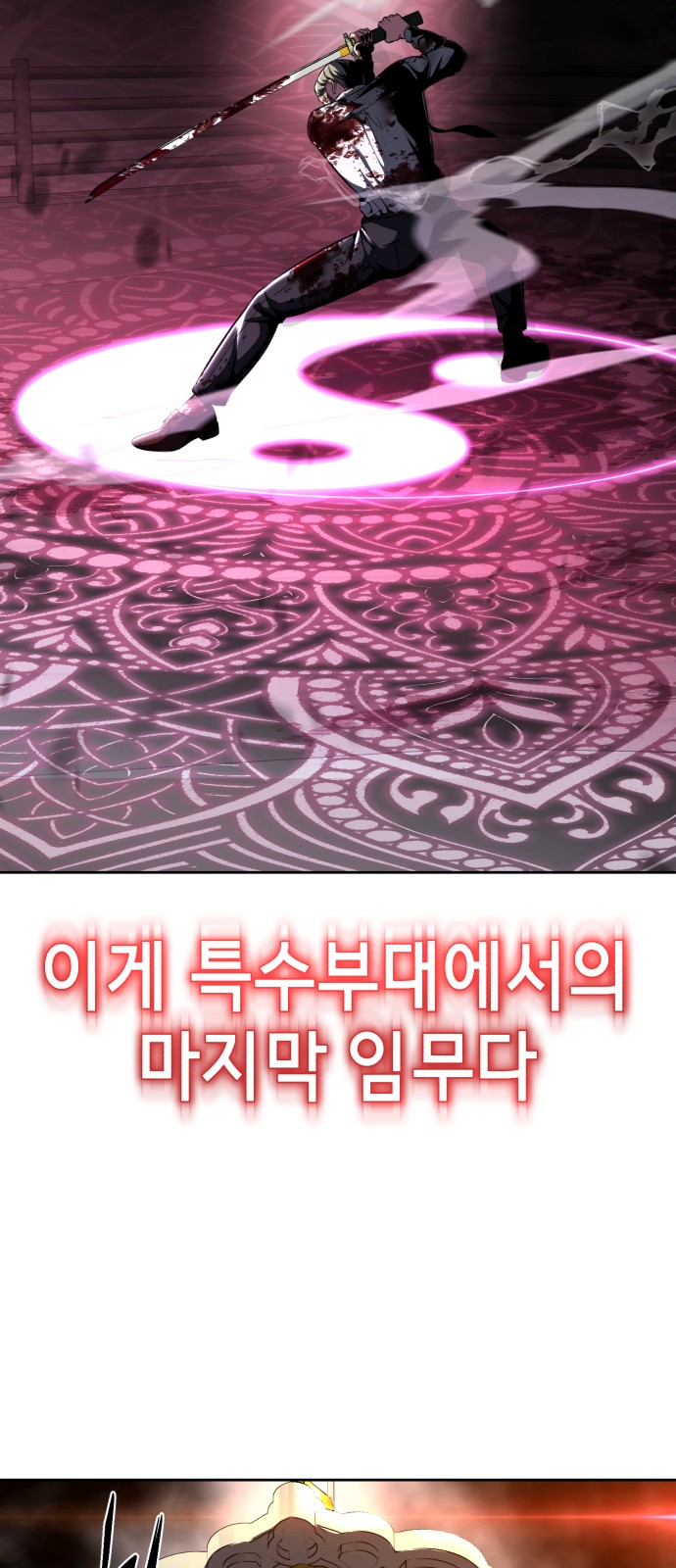 116 페이지