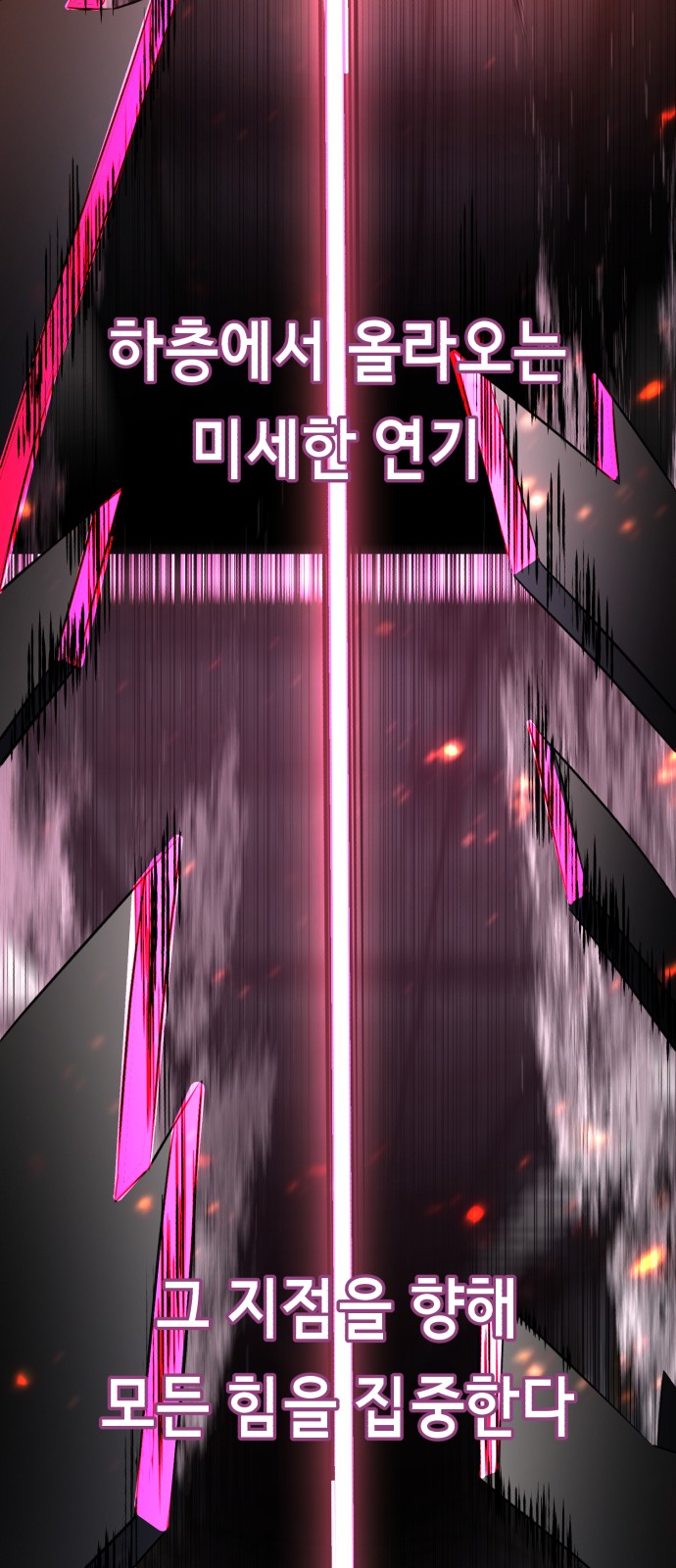 121 페이지