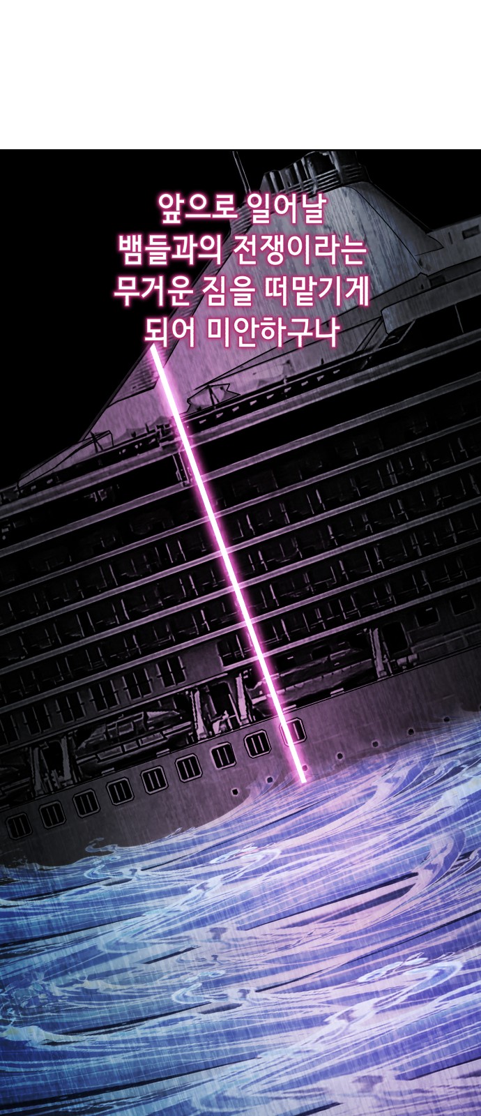 127 페이지