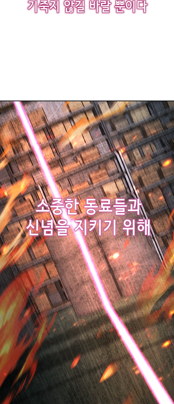 130 페이지