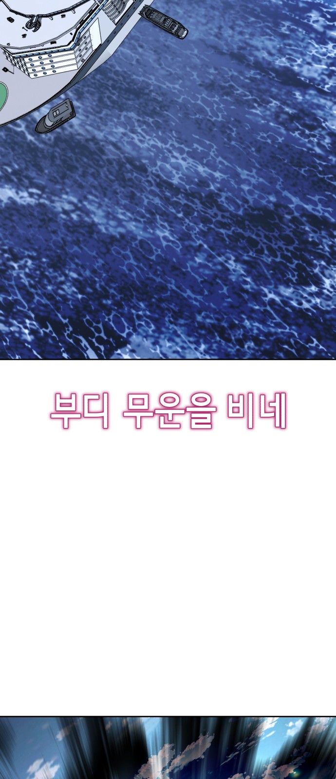 132 페이지