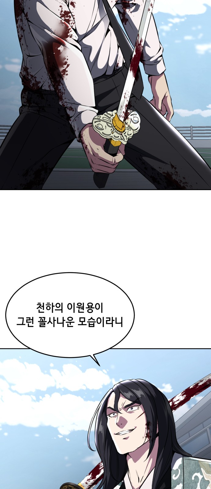 38 페이지