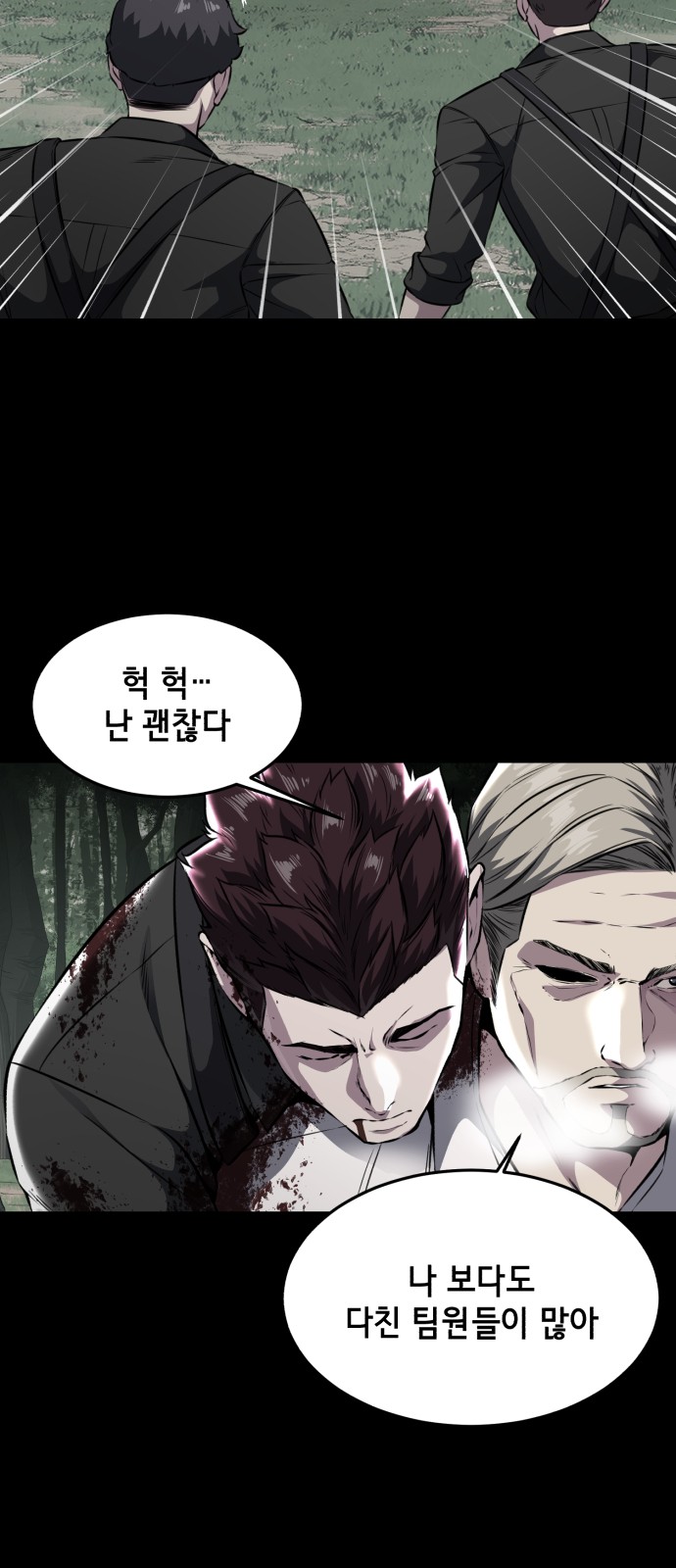 59 페이지