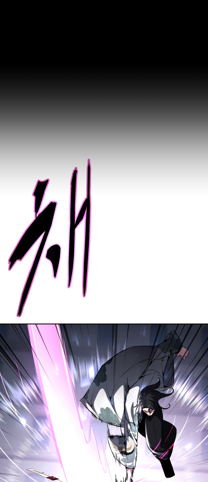 73 페이지