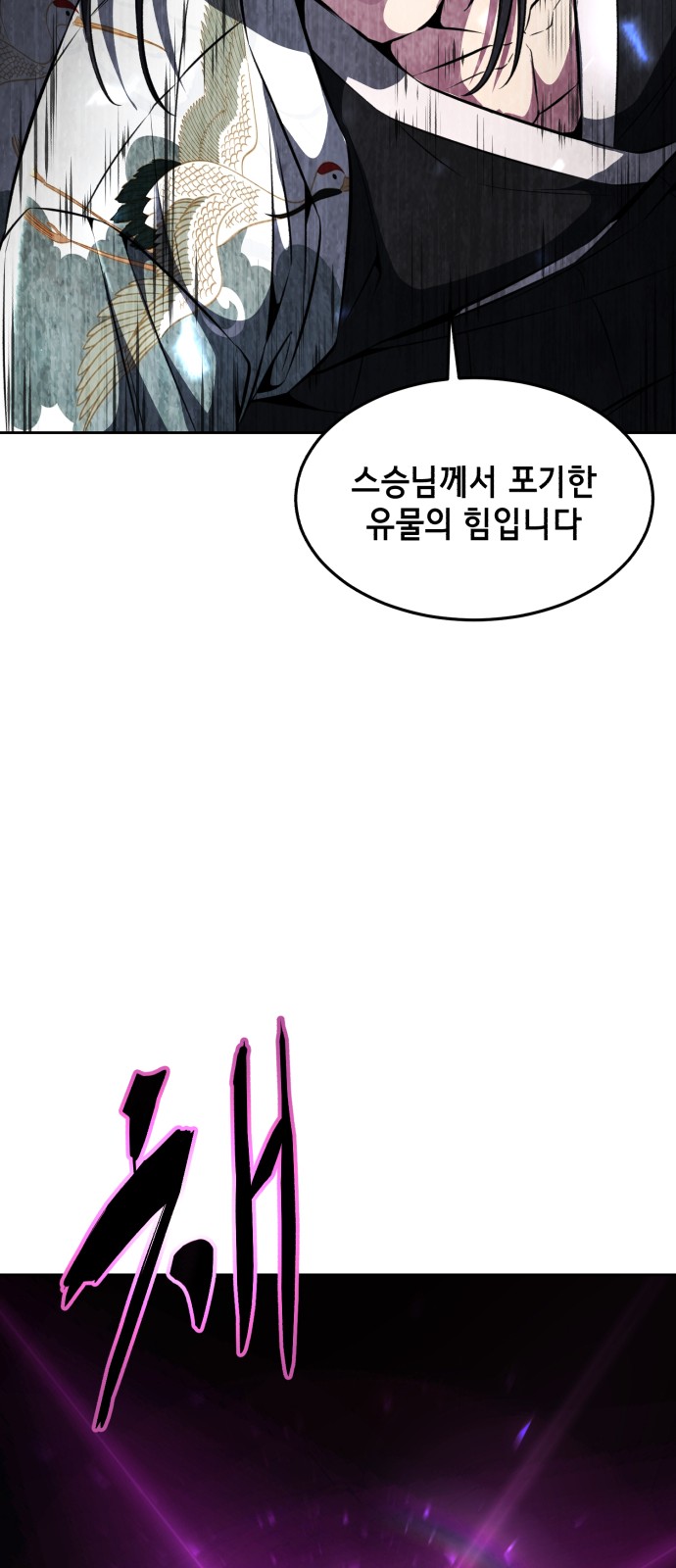 76 페이지