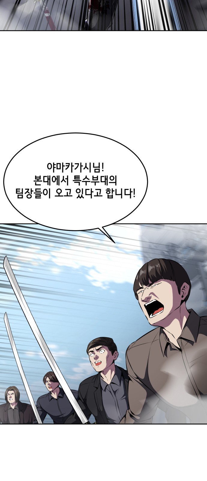 88 페이지