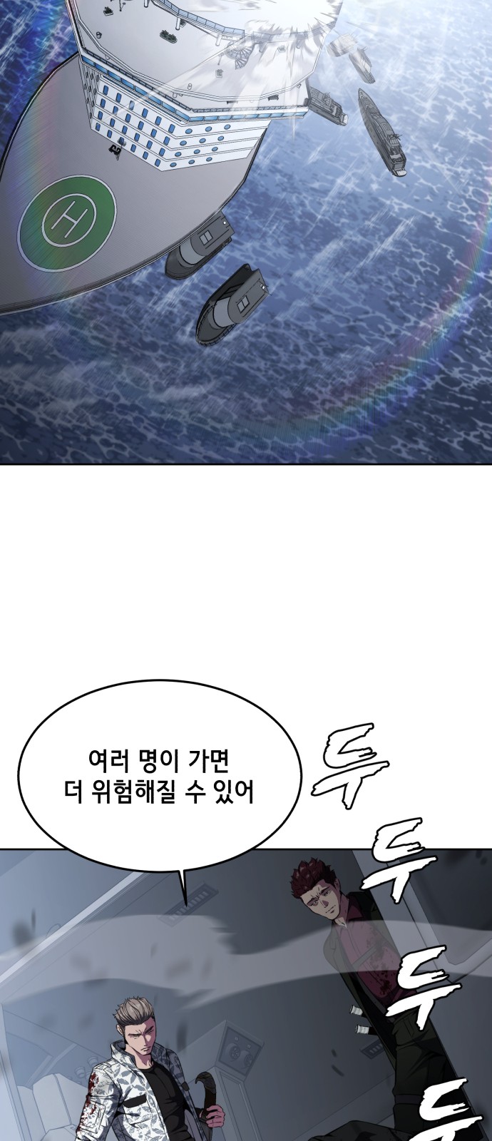 92 페이지