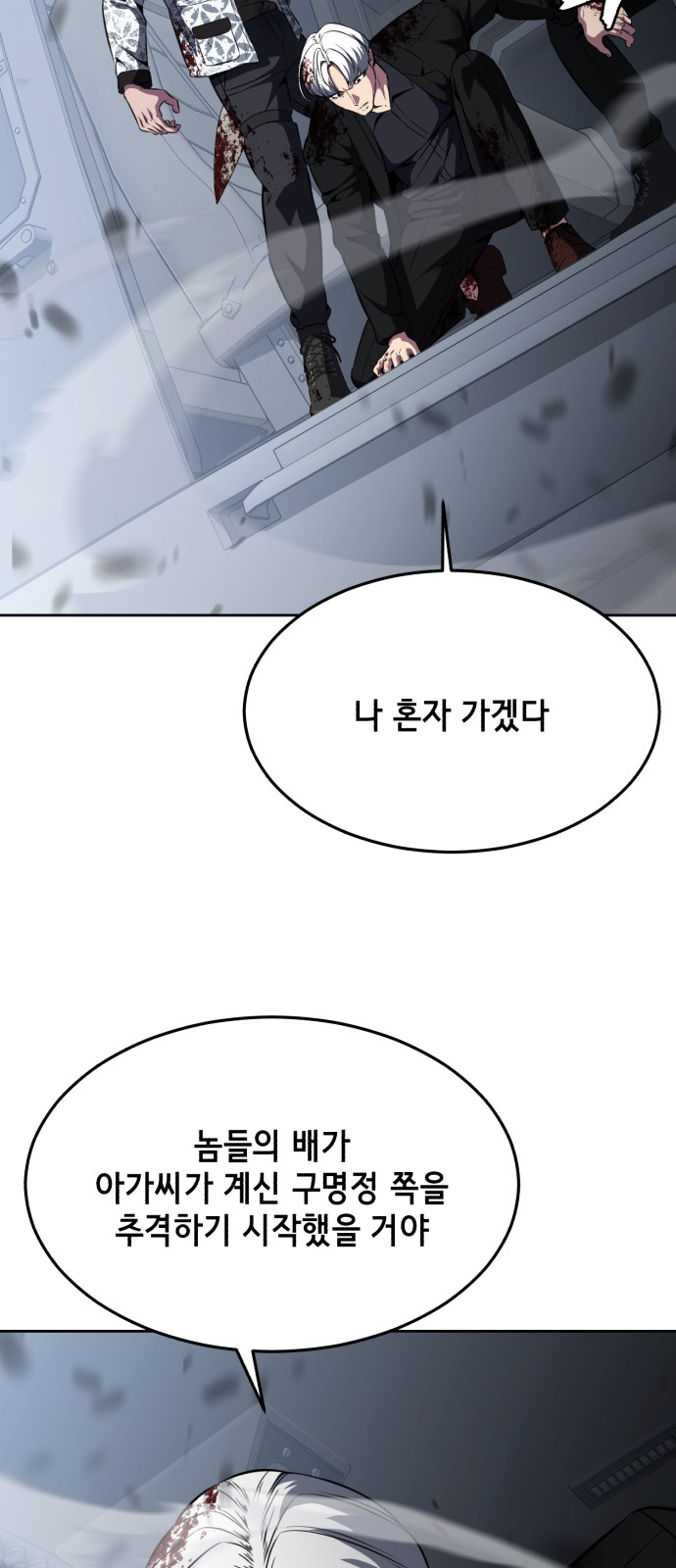 93 페이지