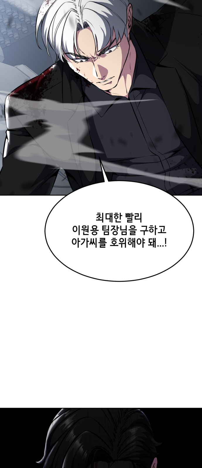 94 페이지
