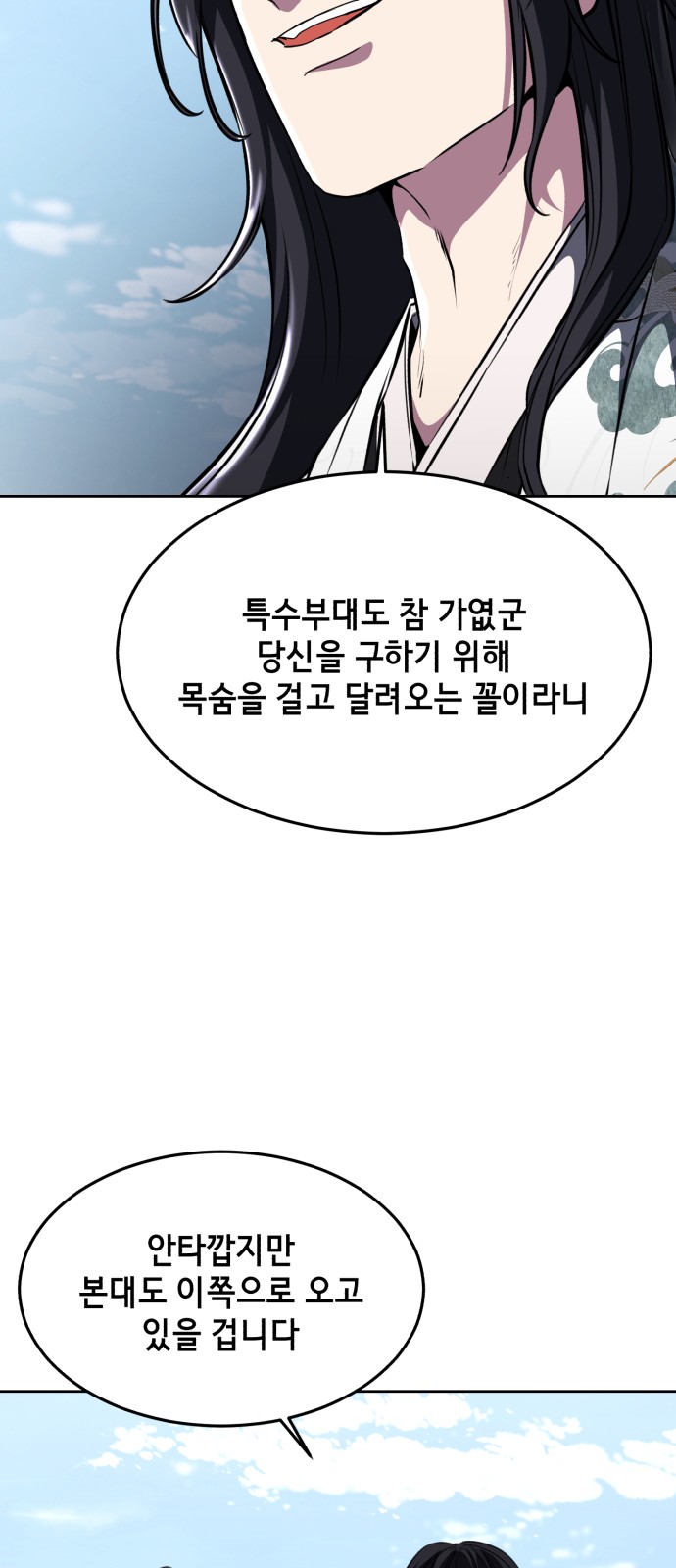 97 페이지