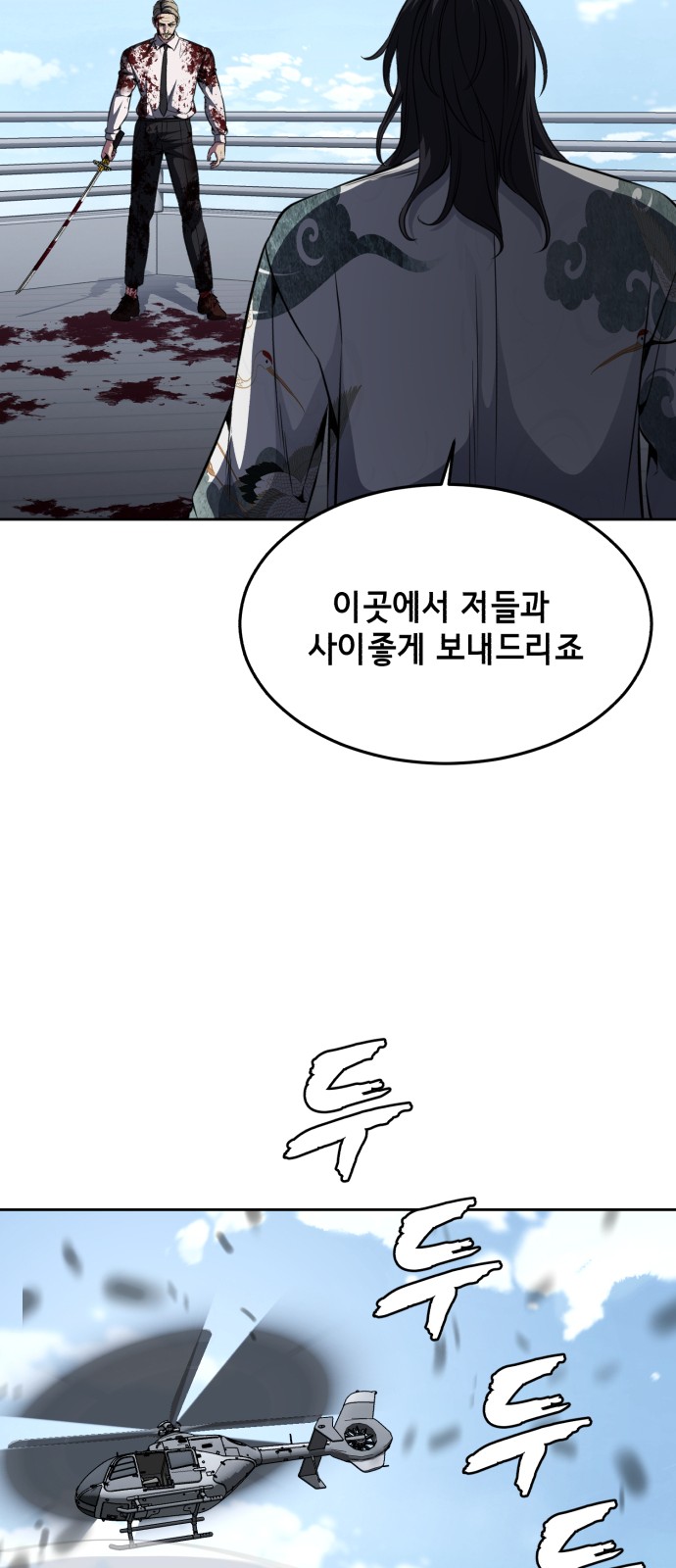 98 페이지