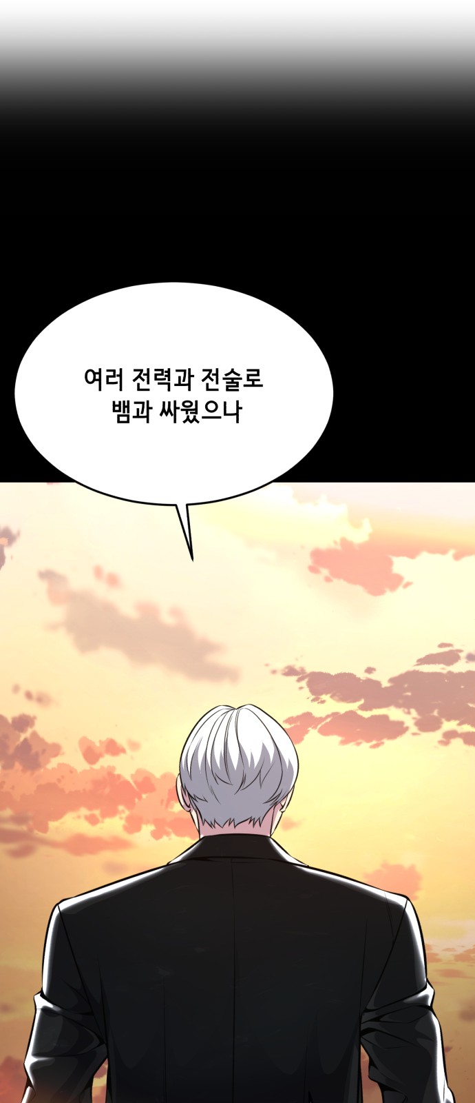 100 페이지